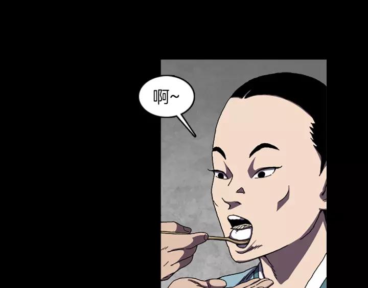 Doom Ch.31 p72