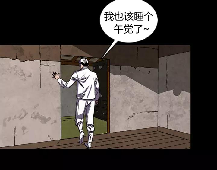 Doom Ch.31 p81