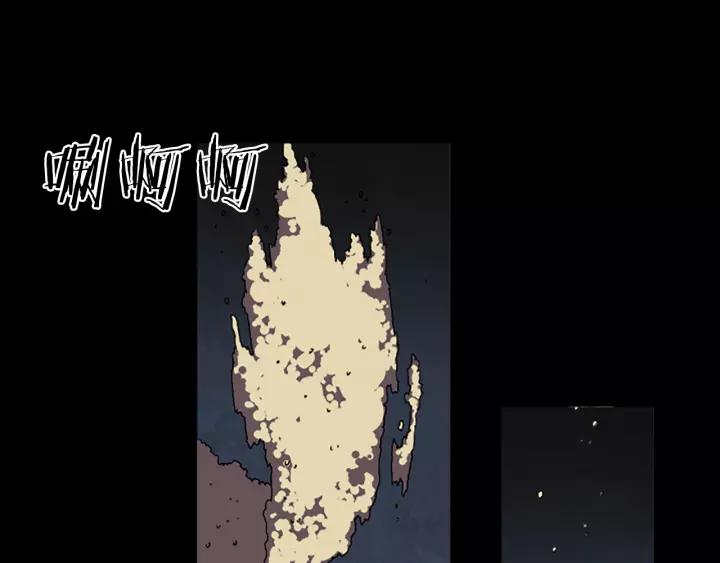 Doom Ch.31 p90