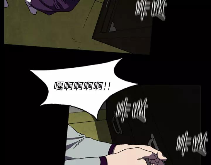 Doom Ch.32 p10