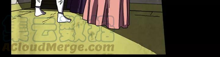 Doom Ch.32 p13