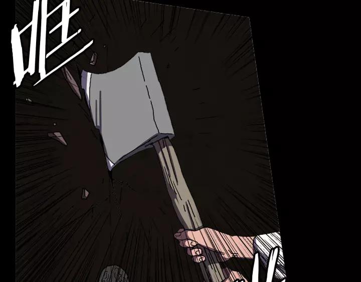 Doom Ch.32 p23