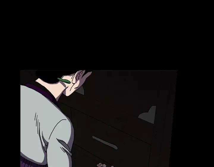 Doom Ch.32 p26