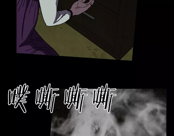 Doom Ch.32 p27