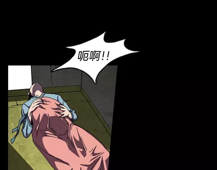 Doom Ch.32 p34
