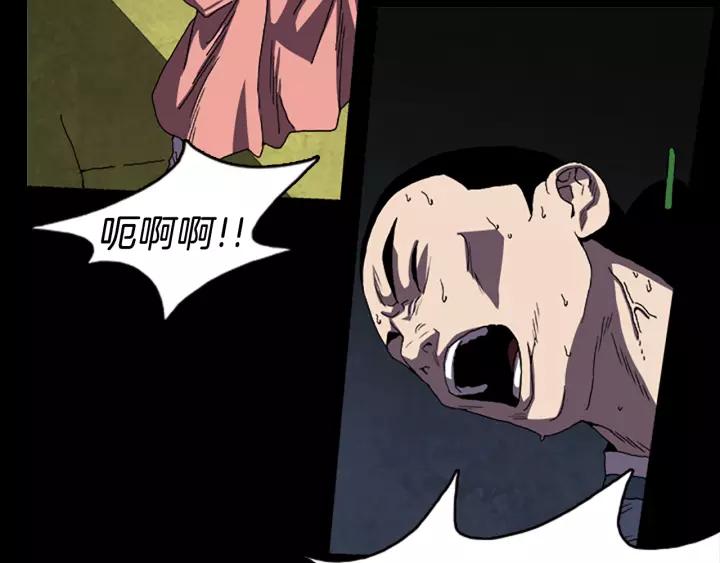 Doom Ch.32 p35