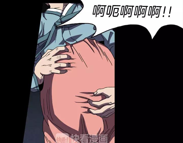 Doom Ch.32 p36
