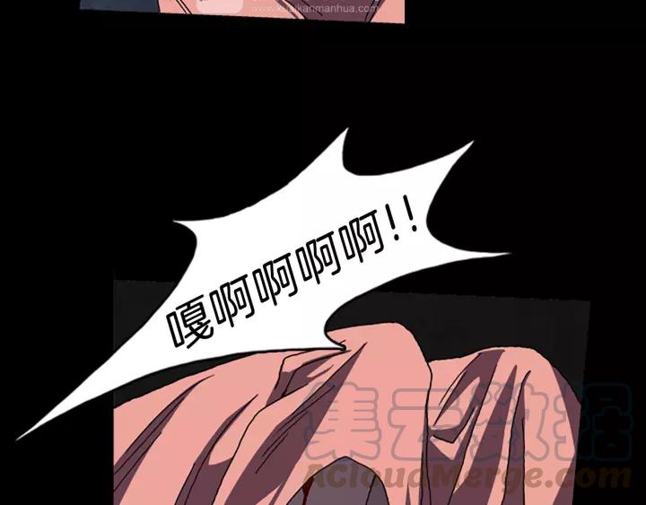 Doom Ch.32 p37
