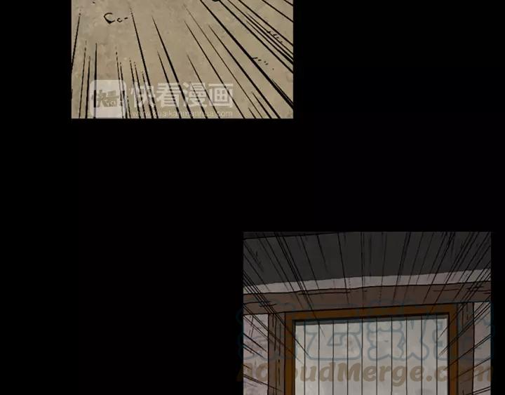 Doom Ch.32 p5