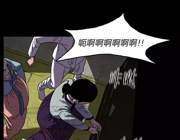 Doom Ch.32 p9