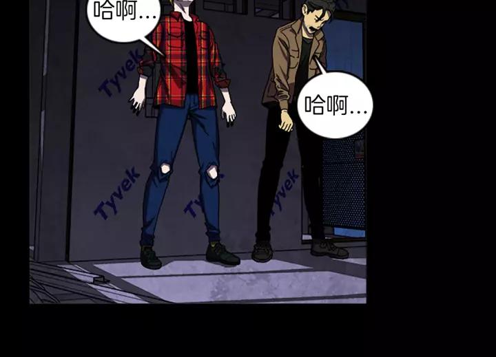 Doom Ch.33 p24