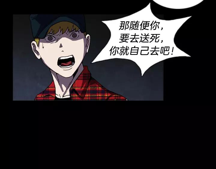 Doom Ch.33 p26