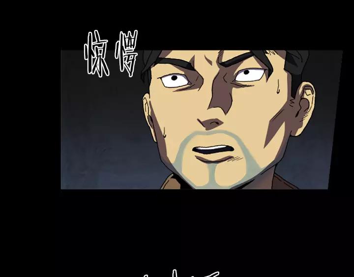 Doom Ch.33 p27