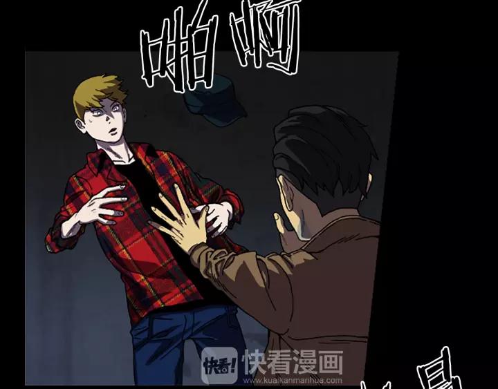 Doom Ch.33 p28