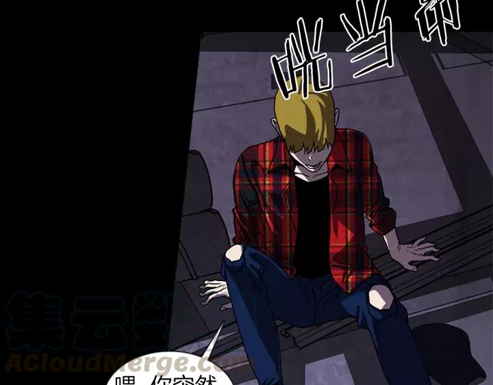 Doom Ch.33 p29