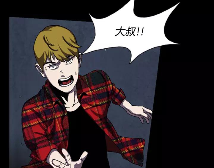 Doom Ch.33 p31