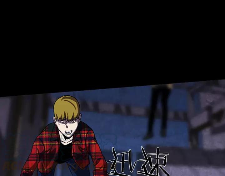 Doom Ch.33 p36
