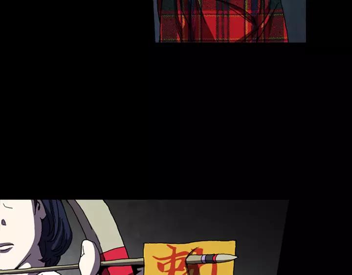 Doom Ch.33 p42