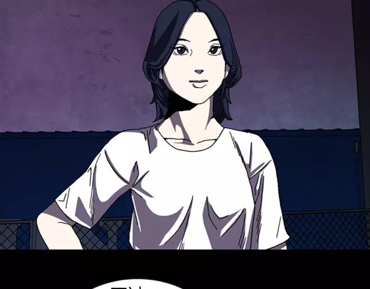 Doom Ch.34 p17