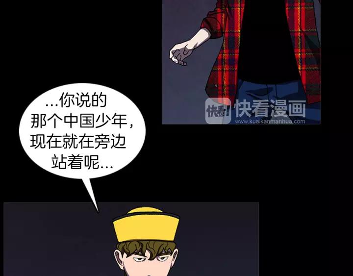 Doom Ch.34 p2