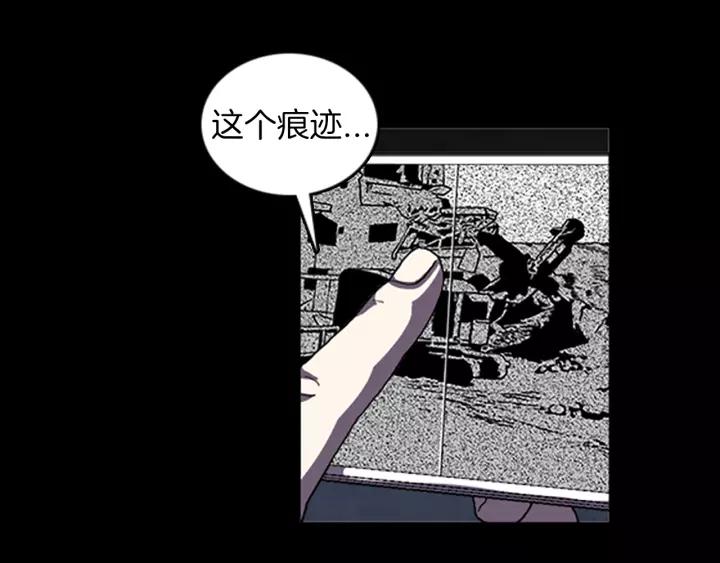 Doom Ch.34 p37