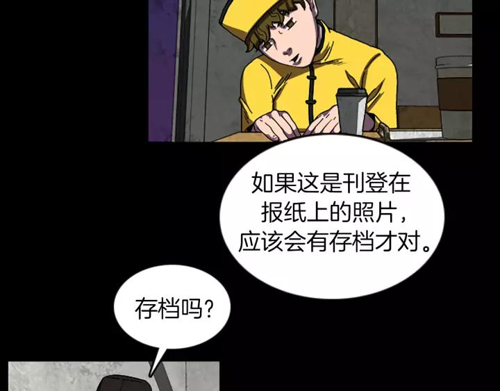 Doom Ch.34 p42