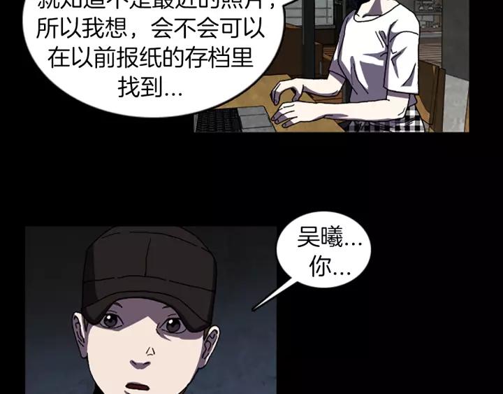 Doom Ch.34 p44