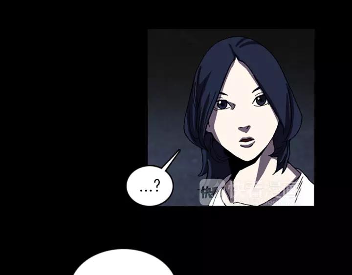 Doom Ch.34 p46