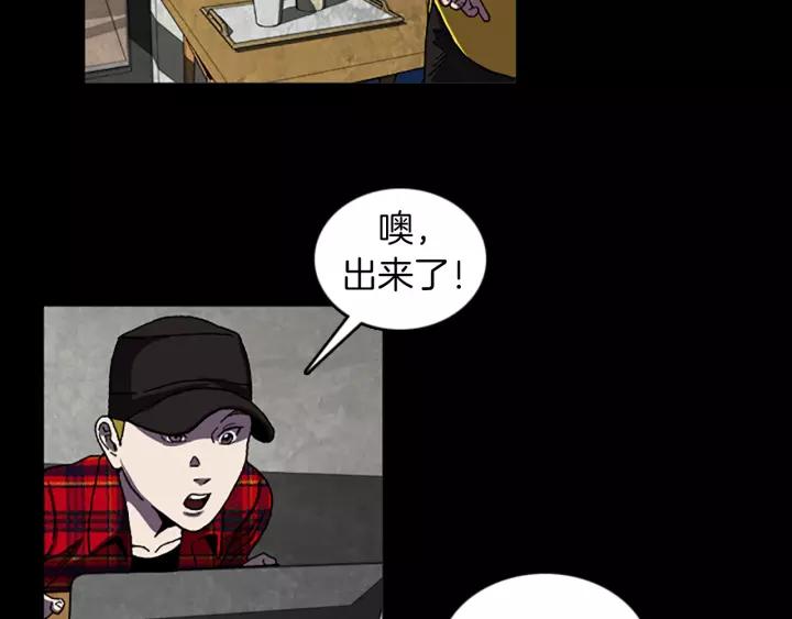 Doom Ch.34 p49