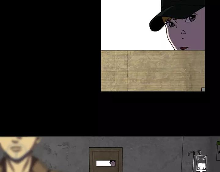 Doom Ch.34 p65
