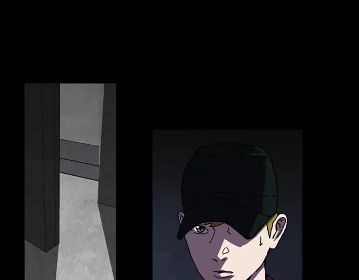 Doom Ch.34 p75