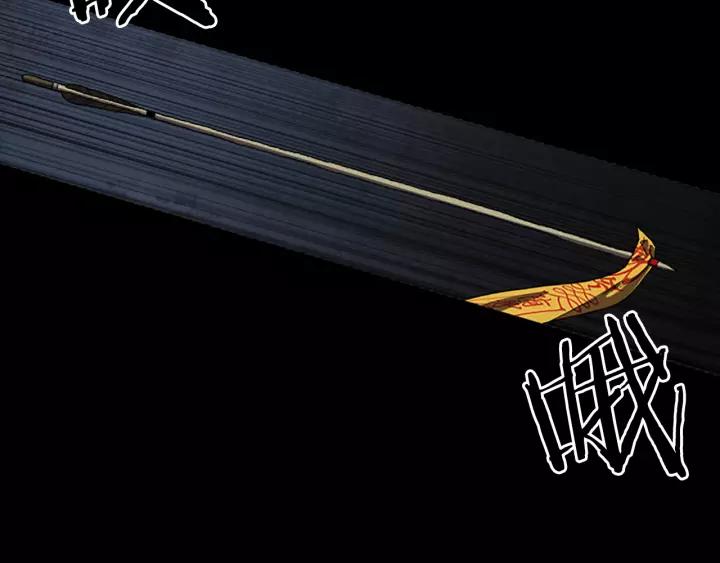 Doom Ch.34 p9