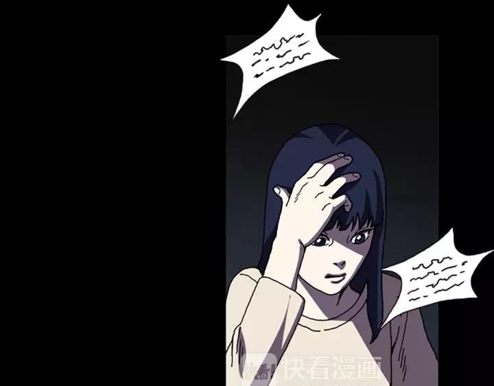 Doom Ch.35 p13
