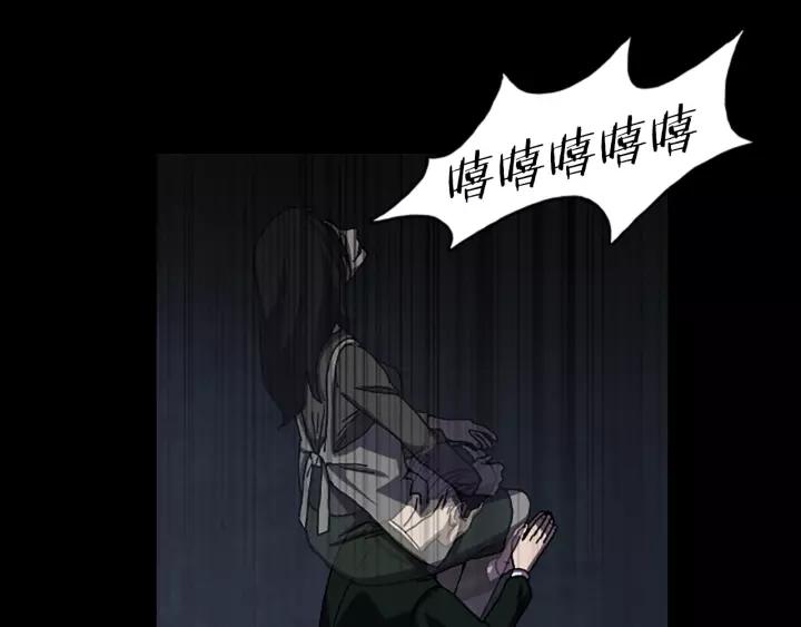 Doom Ch.35 p21