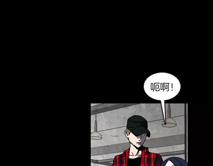 Doom Ch.35 p24