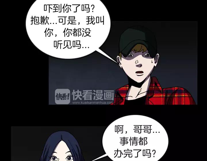 Doom Ch.35 p26