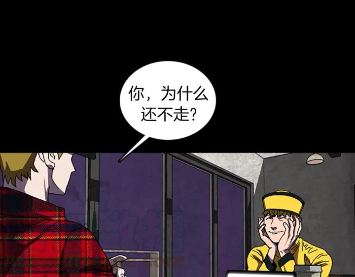 Doom Ch.35 p36