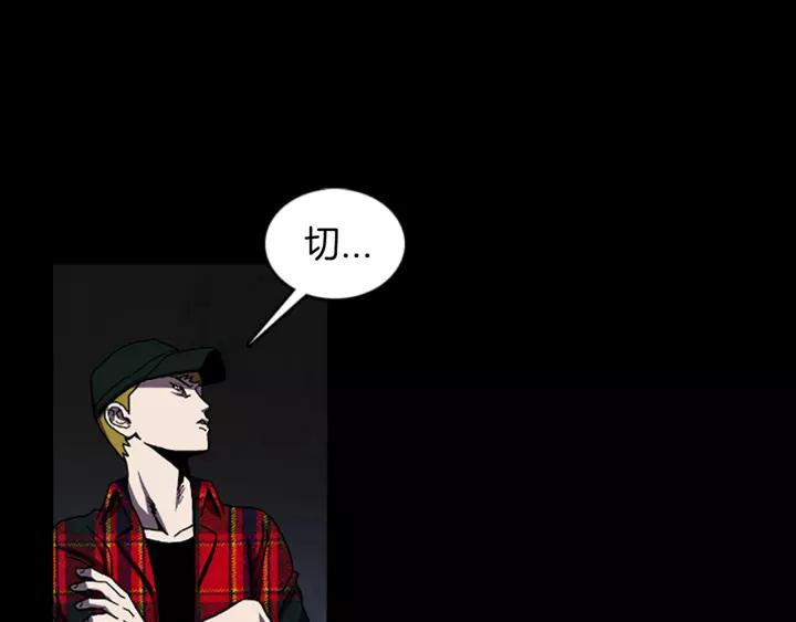 Doom Ch.35 p45