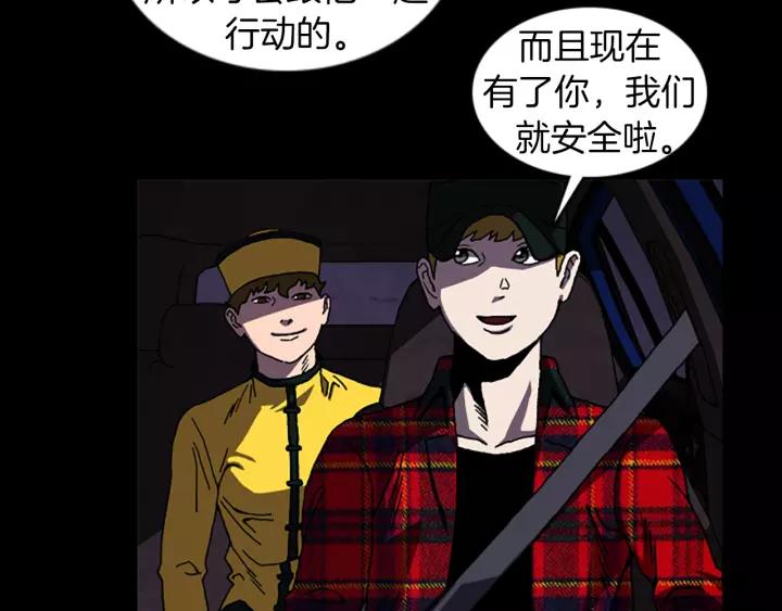 Doom Ch.35 p55