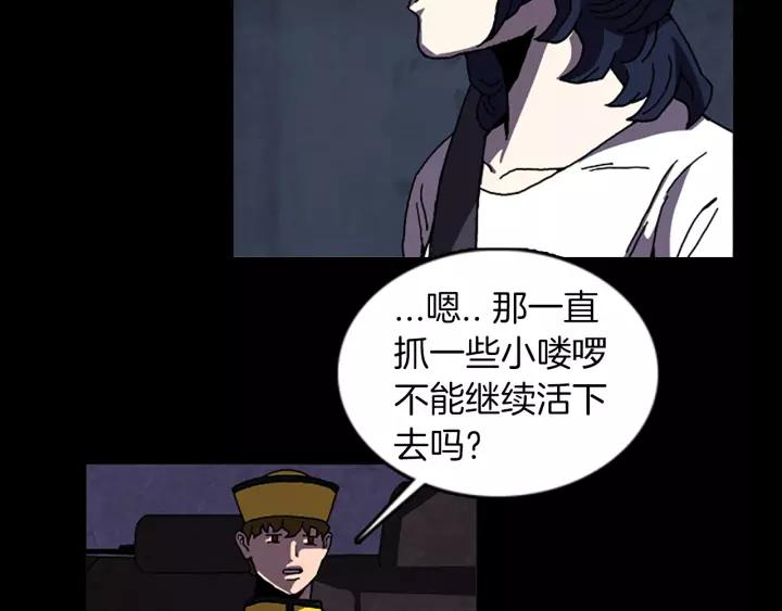 Doom Ch.35 p60