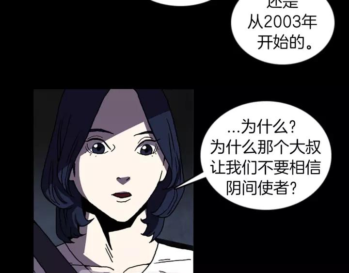 Doom Ch.35 p63