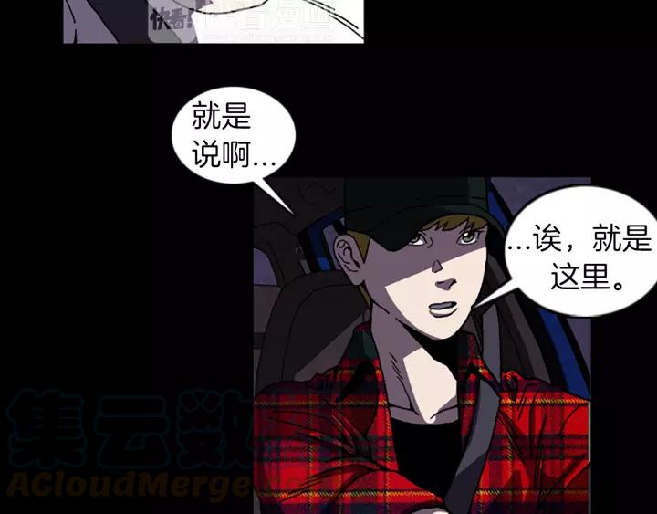 Doom Ch.35 p64