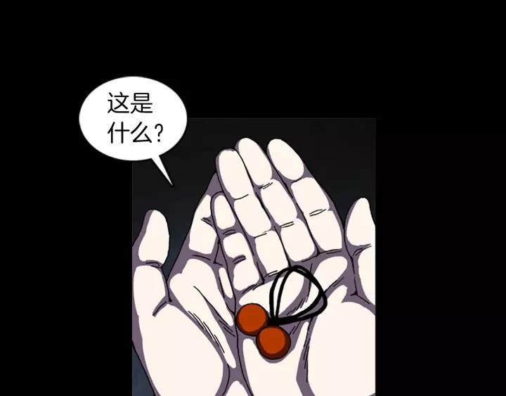 Doom Ch.35 p73