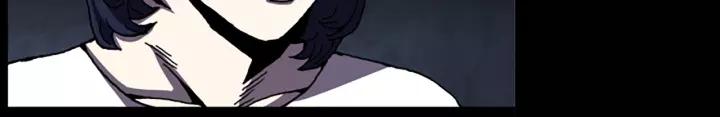 Doom Ch.35 p8