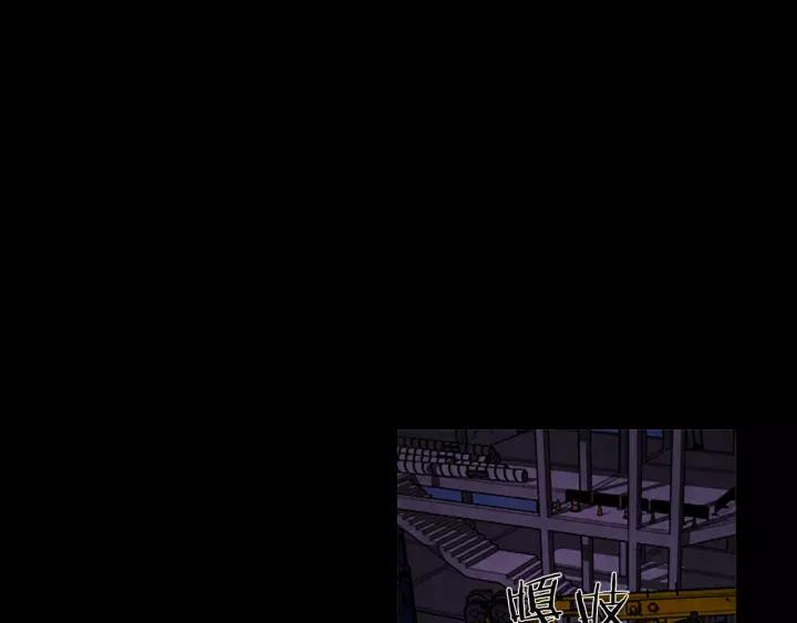 Doom Ch.36 p13