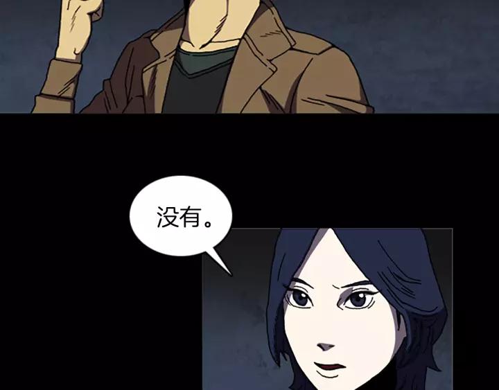 Doom Ch.36 p18