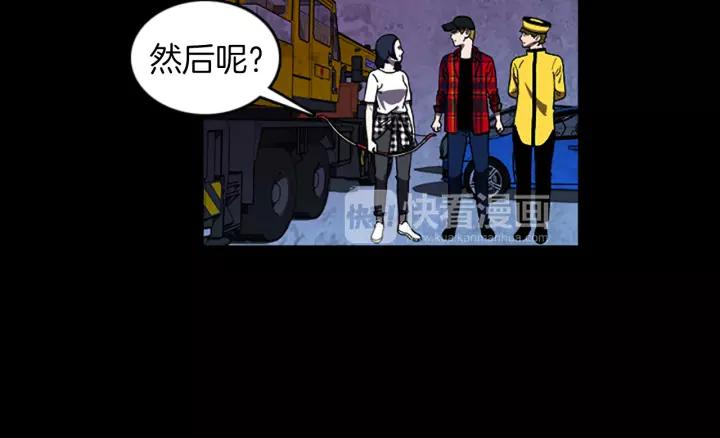 Doom Ch.36 p25