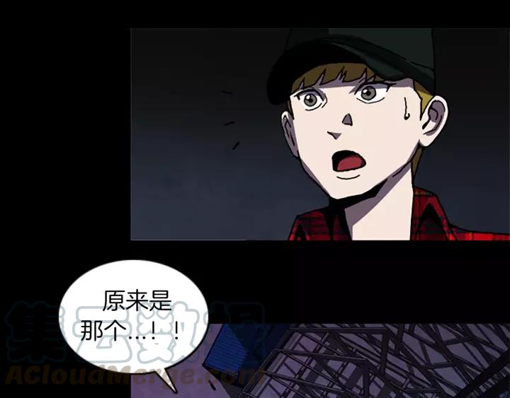 Doom Ch.36 p29