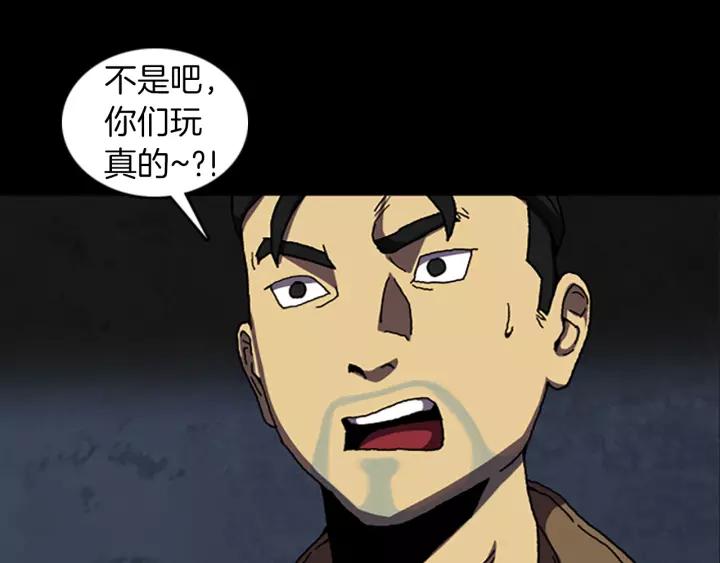 Doom Ch.36 p33