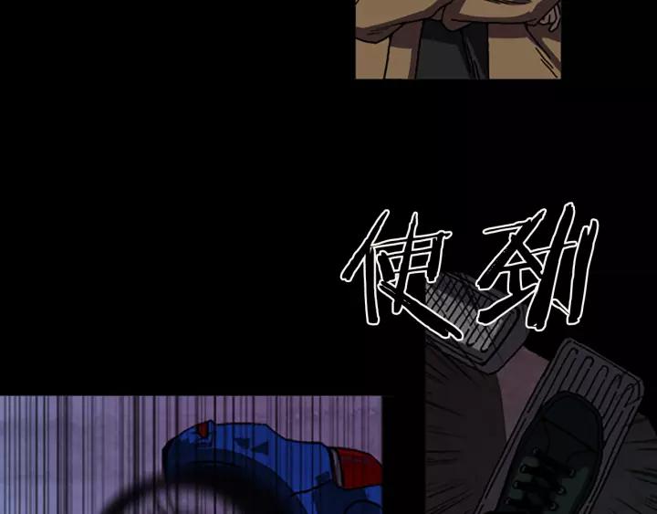 Doom Ch.36 p39